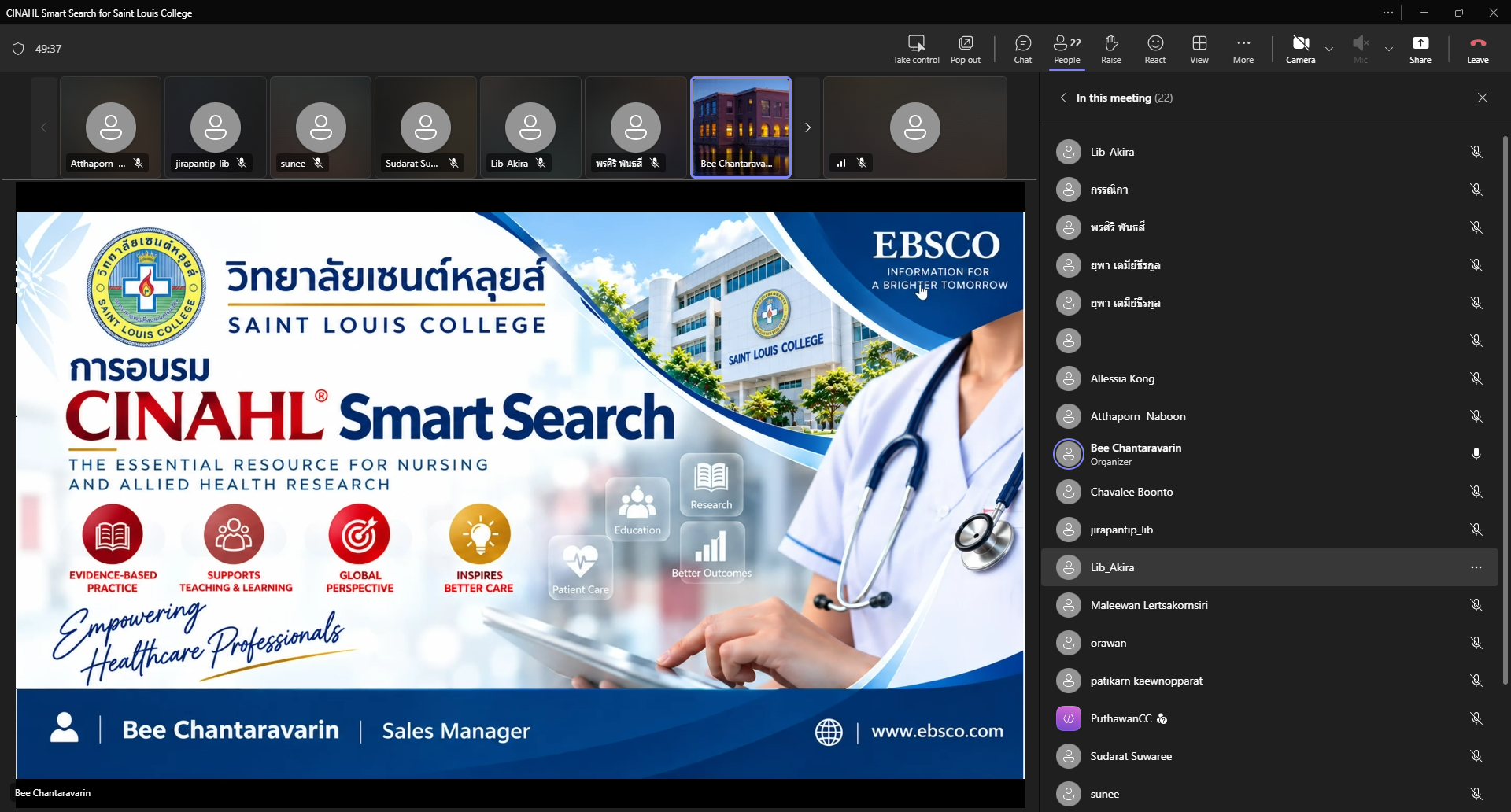 ภาพข่าว